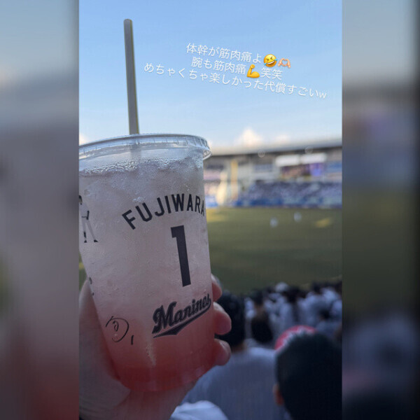 ♥️嬉しい身体の悲鳴🤭♥️
