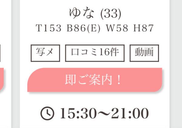 早帰🐸³₃