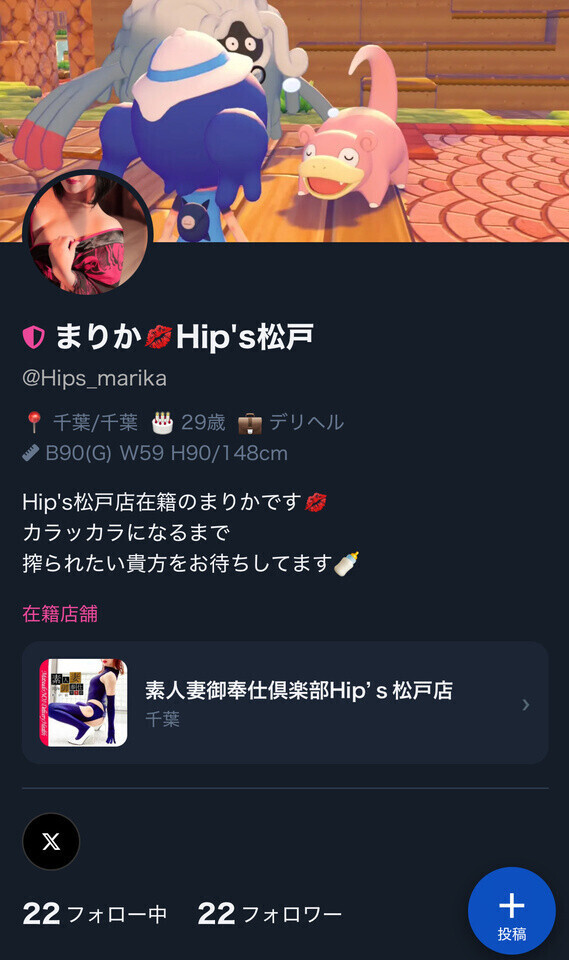 手探り中('ω'三'ω')