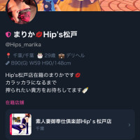 手探り中('ω'三'ω')