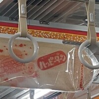 ハッピーターン🧡