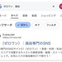 先程告知したSNS‼️