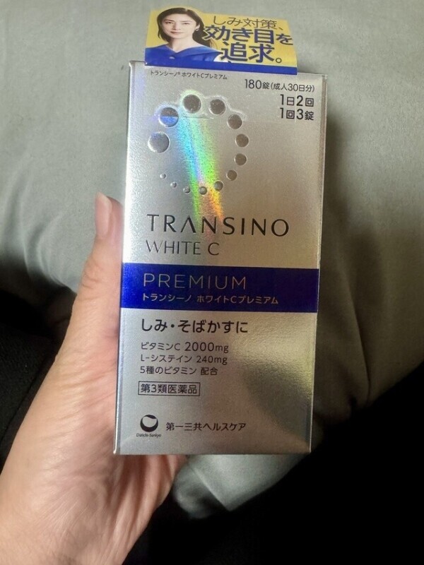そだー！！！！