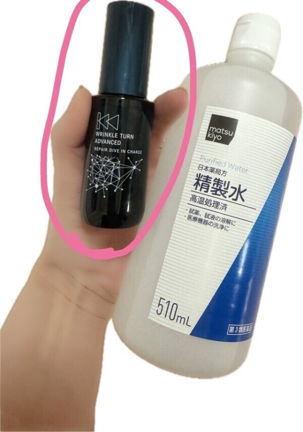 あとこっちの美容液‼️