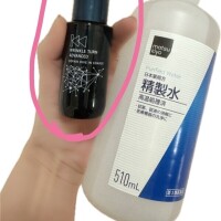あとこっちの美容液‼️
