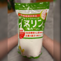 ♥️でかーーーー🤭♥️