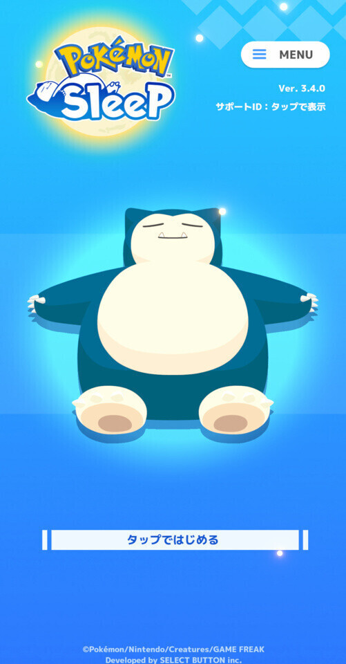 ポケスリ🌸