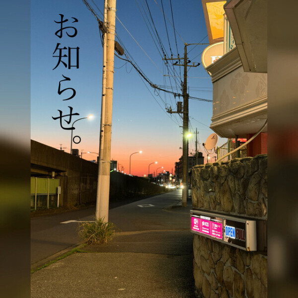 🍒お知らせです🥺🍒