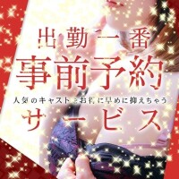 おっ.ᐟ.ᐟ.ᐟ得だねんᕷ*.°