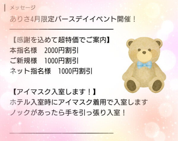 おはようございます♪