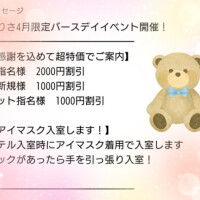 おはようございます♪