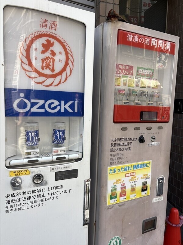 初めて見たww