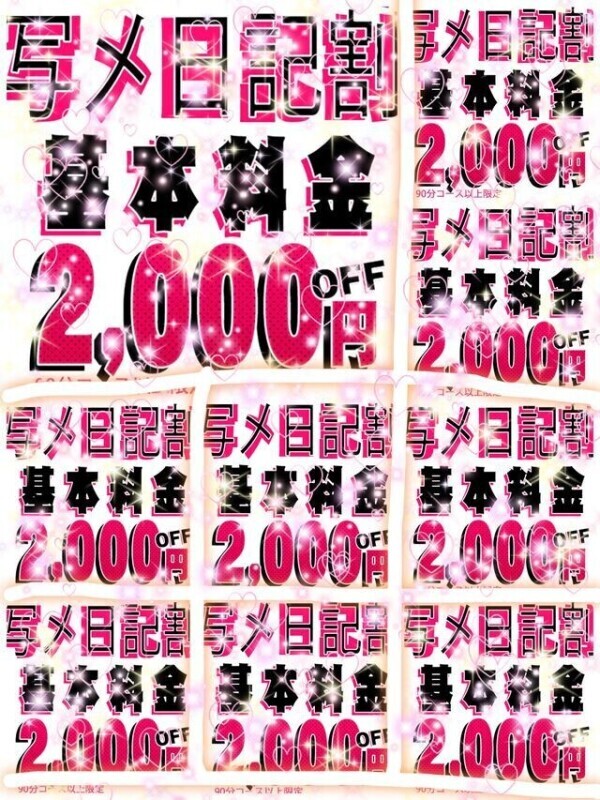 しゃめにっき➗ᕷ*.°