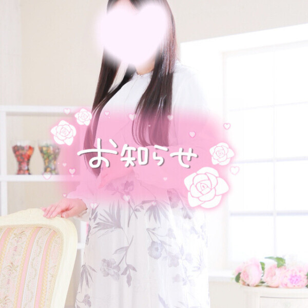 あなたに届きますように