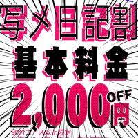 急いでっっ=͟͟͞͞ (    ˙꒳​˙)