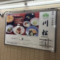 楽しかった😭❤️❤️