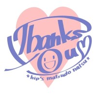 次回の出勤予定。