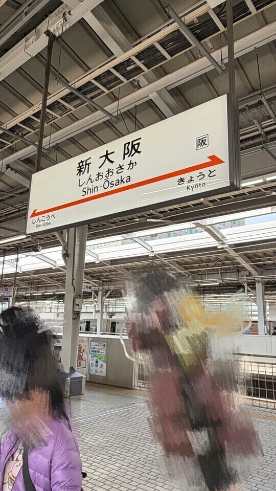 今日います〜！