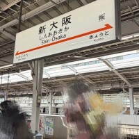 今日います〜！