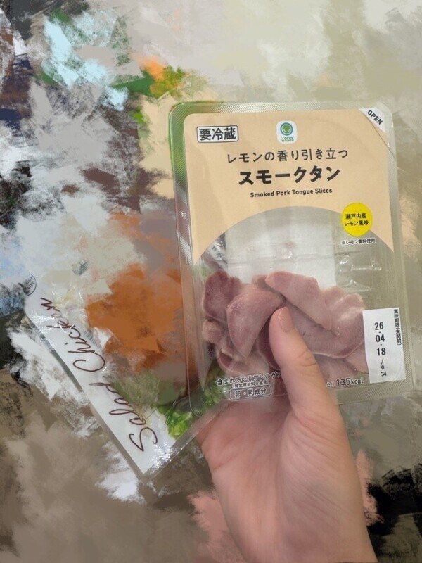 お昼ごはーん😆✨🍽️