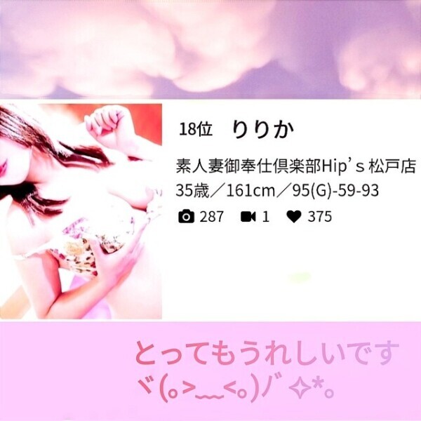 目にとまってくれているだけでも嬉しいです🥲💓