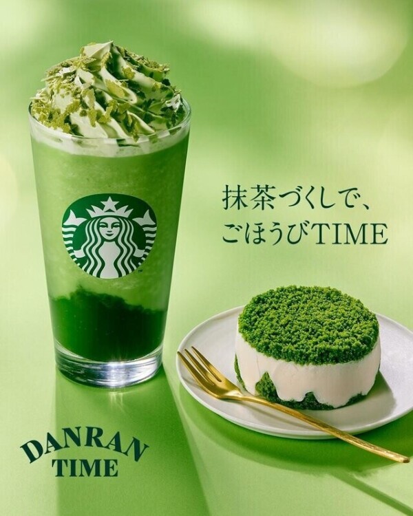 スタバの新作の抹茶飲みたい！と土曜日の時間変更🕒️