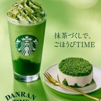 スタバの新作の抹茶飲みたい！と土曜日の時間変更🕒️