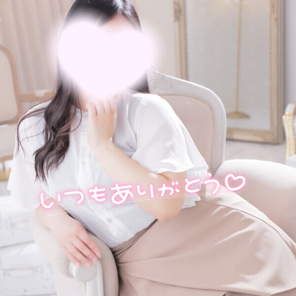 改めての