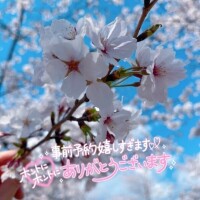 ご予約ありがとうございます