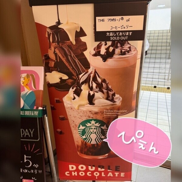 🍒ショックぅぅ😭🍒