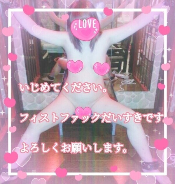 初体験してみませんか？特殊編