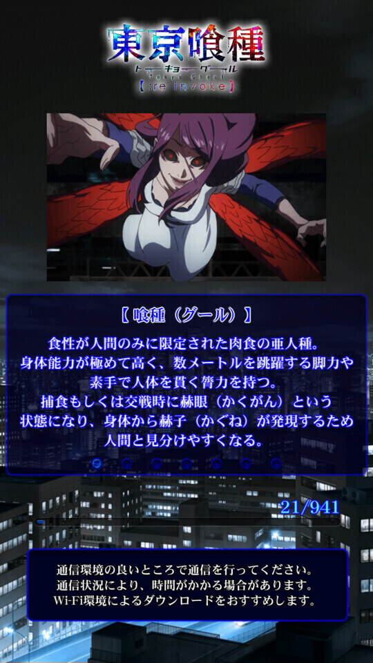懐かしの東京喰種❤️