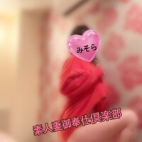 みそやんの愛がいっぱい日記🩷