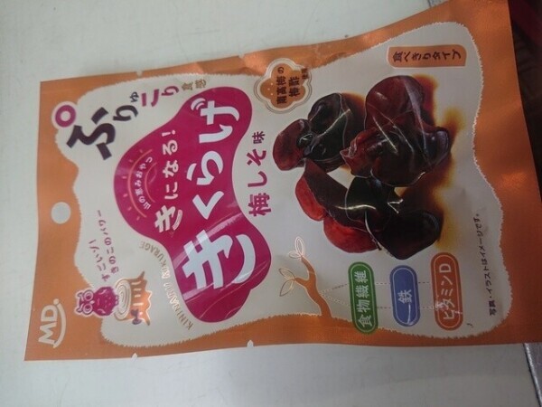 これ中々ない