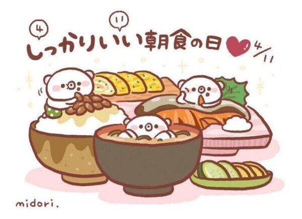 朝ごはん食べたー？