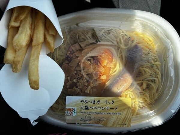 お昼ごはーーーん3259