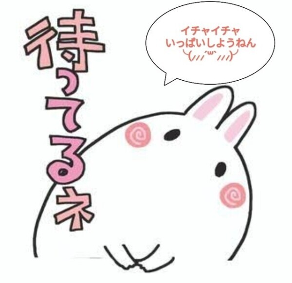 明日も居ます！(⁠ㆁ⁠ω⁠ㆁ⁠)