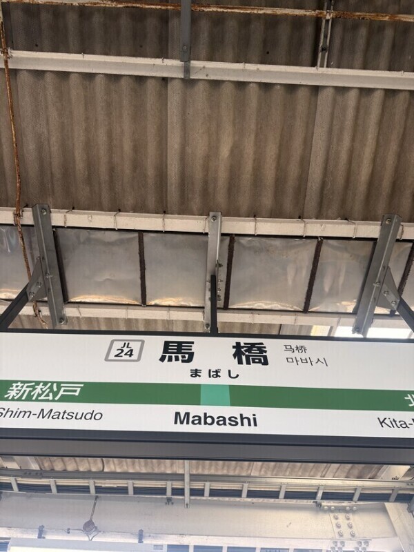 し合いっこ
