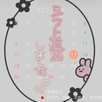 りあカレンダー🗓✔💟