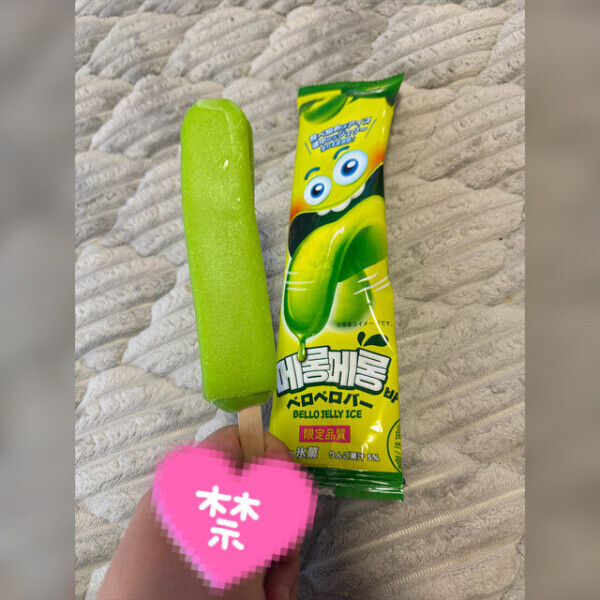 🍒上位に食い込むよ🥺🍒