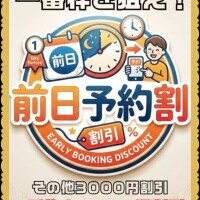 明日も出勤しますよ🩷ྀི🫶