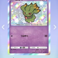 おやすみ♡♡♡