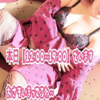 どのお時間も空いてます♡