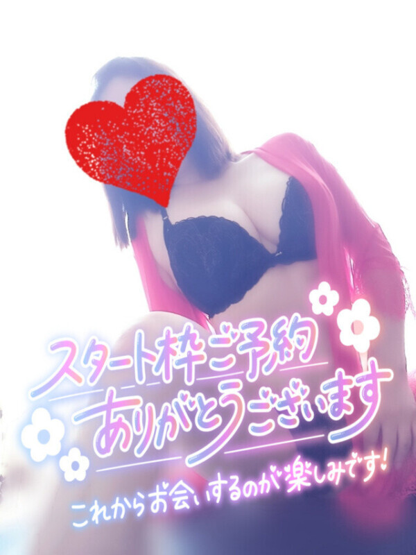 ご予約頂きありがとーです♡♡♡