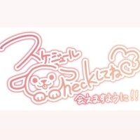 ‼️ りあ速報、お見逃しなく ‼️