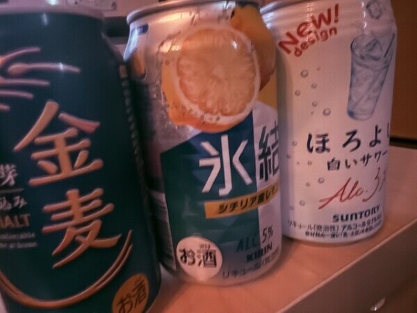 ほっぺた落ちるかと思うたわぁ