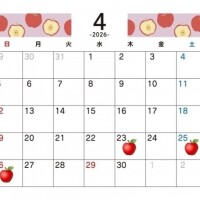 来週の出勤のお知らせです(⁠◍⁠•⁠ᴗ⁠•⁠◍⁠)⁠🔔