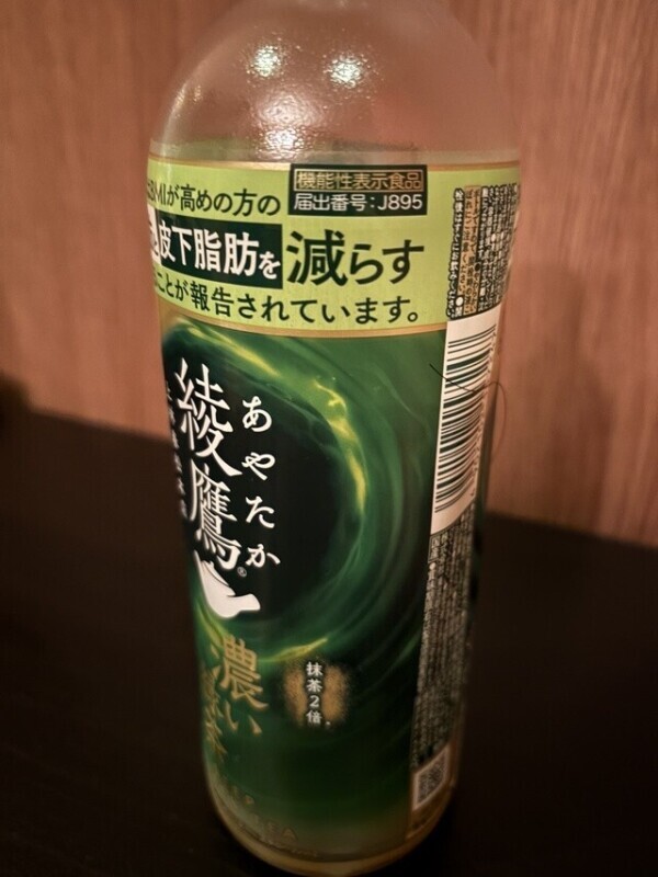 御礼日記＊TNKさま