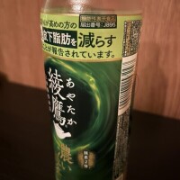 御礼日記＊TNKさま