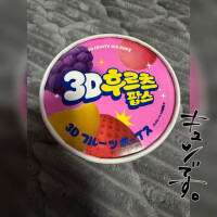 🍒どれに…する？😚🍒